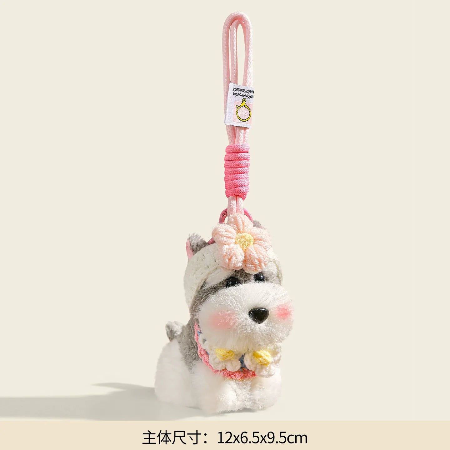 Blossom-Bound Schnauzer Dog Premium Keychain