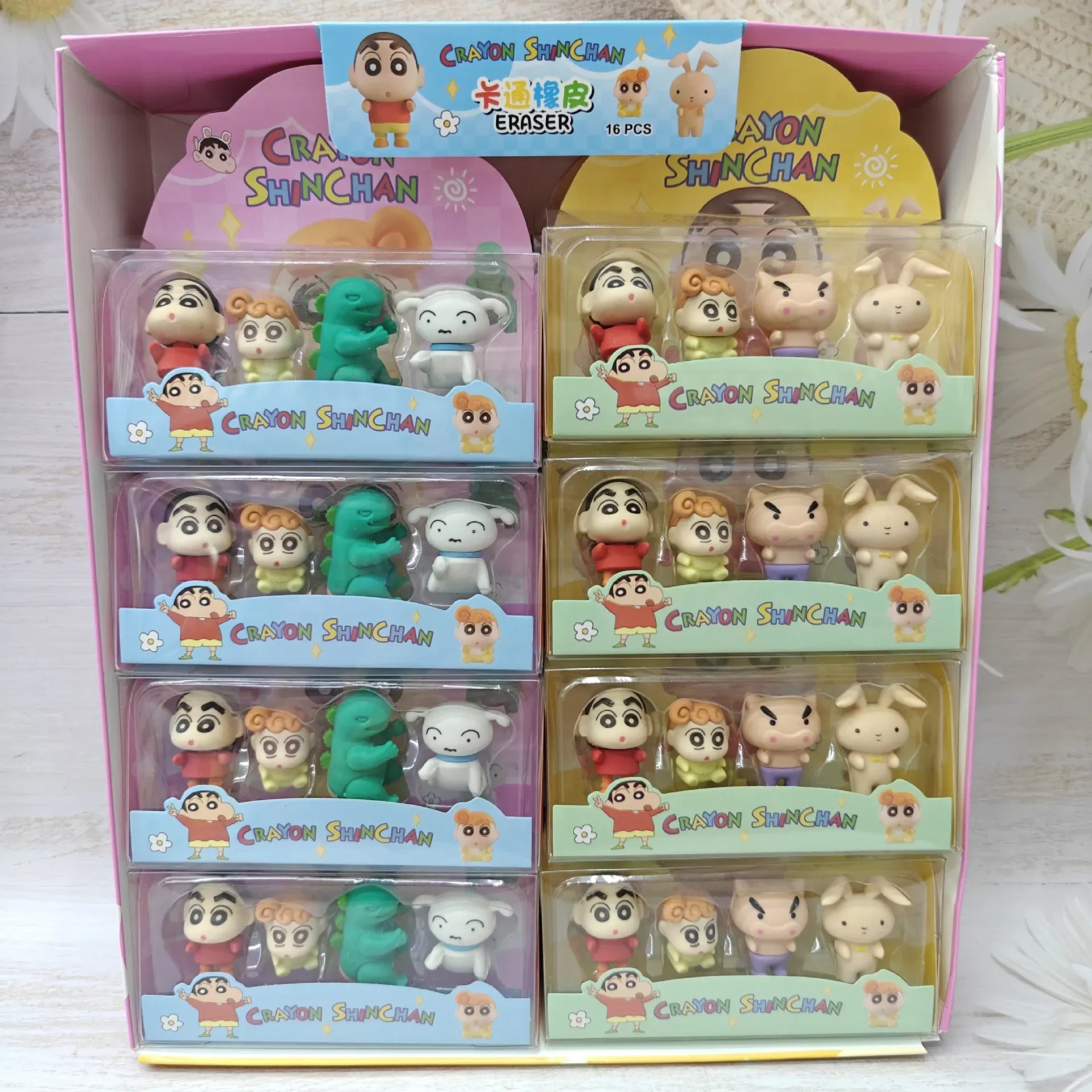 Shinichan Clean Slate 3D Eraser