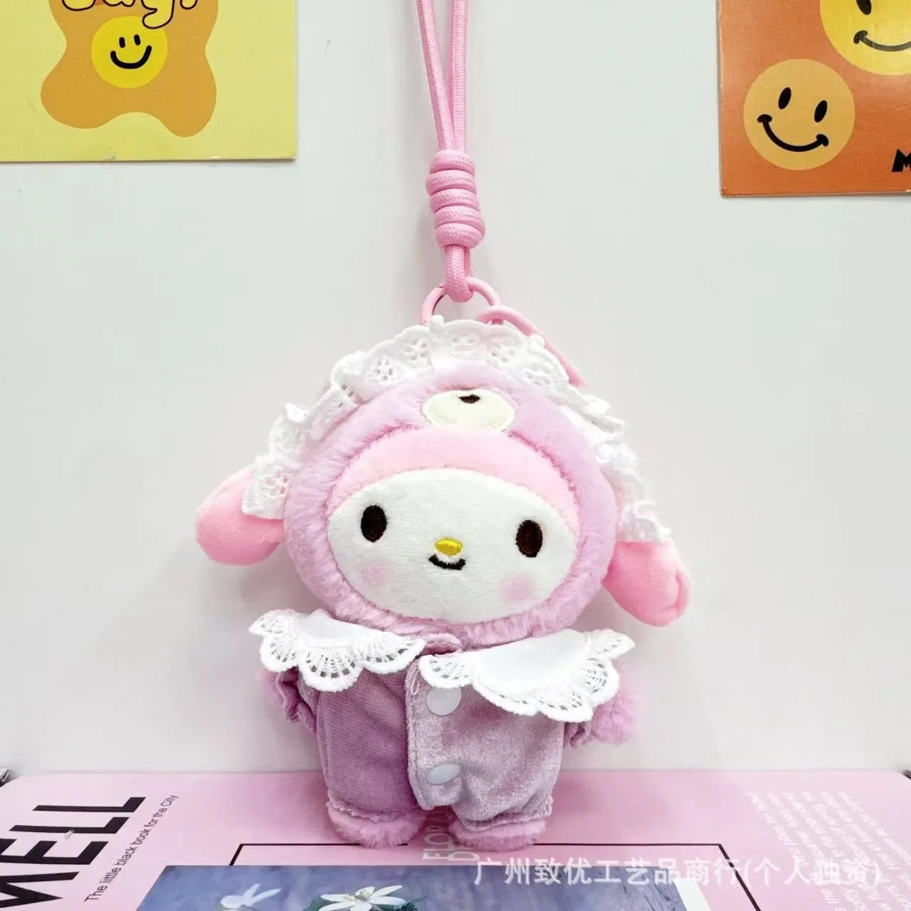 Sanliou Latte Baby Loop Ring Keychain