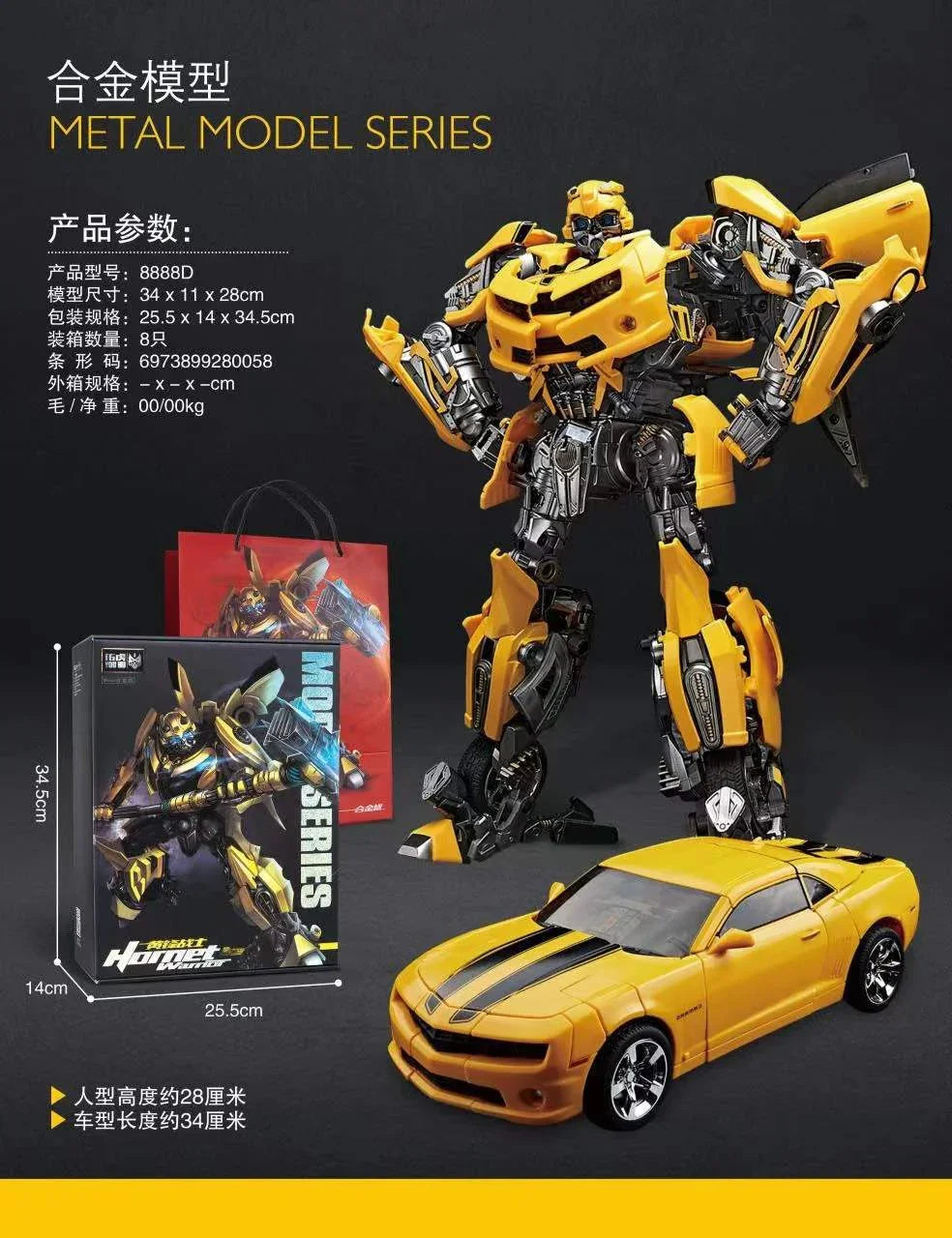 Trans4mers Bumblebee Hornet Warrior Figure (28 cm)