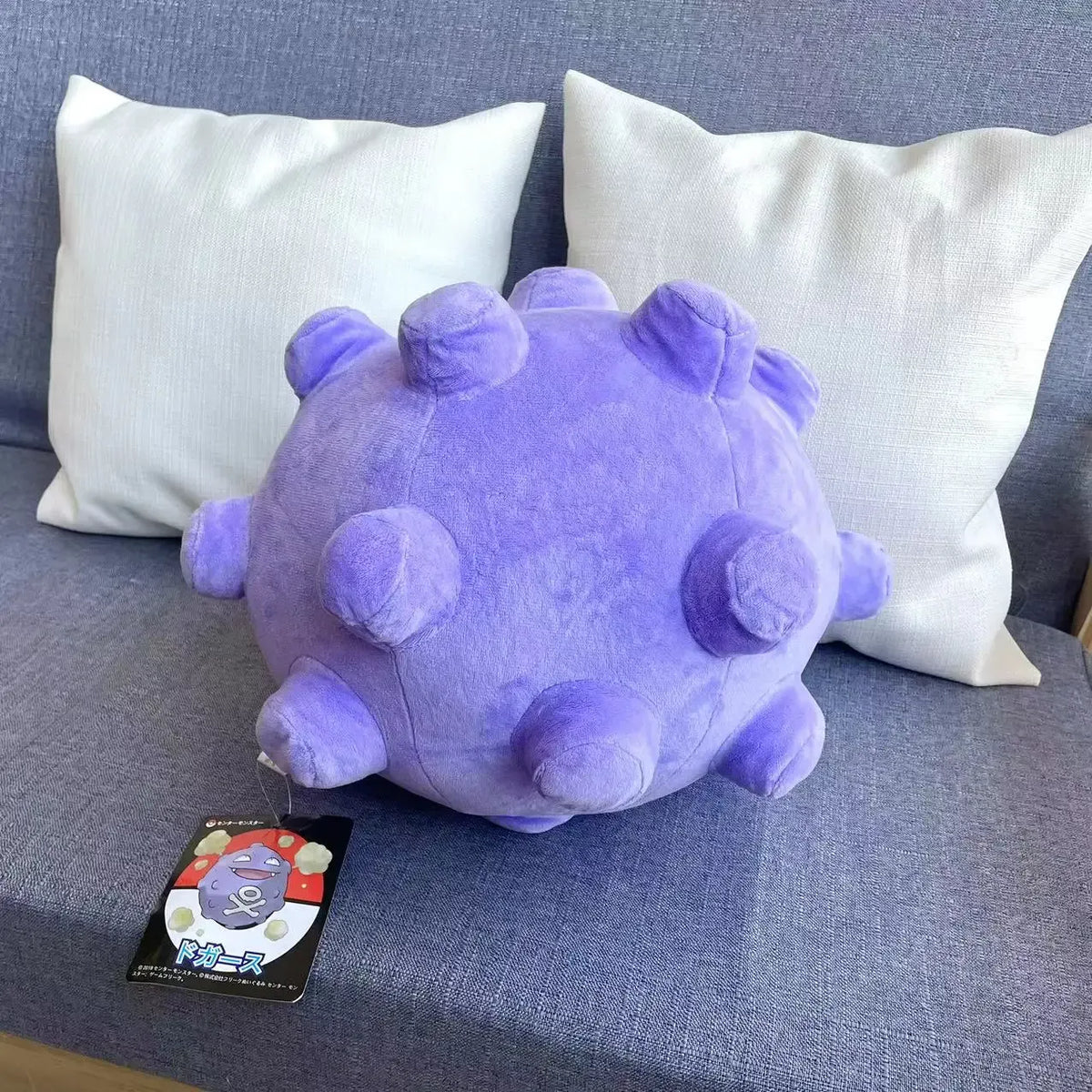 Koffing Puffball Snuggle Plushie (30 cm)