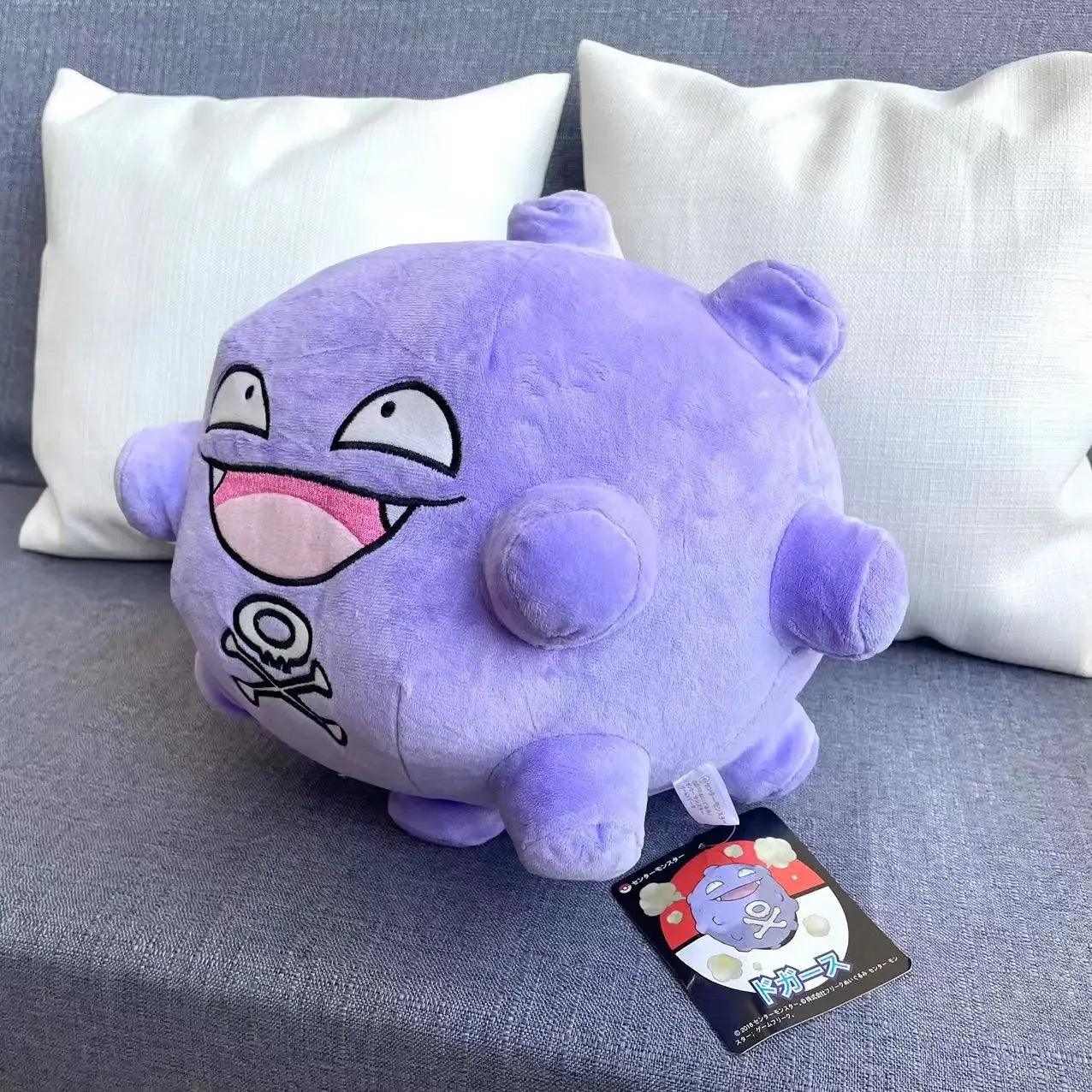 Koffing Puffball Snuggle Plushie (30 cm)