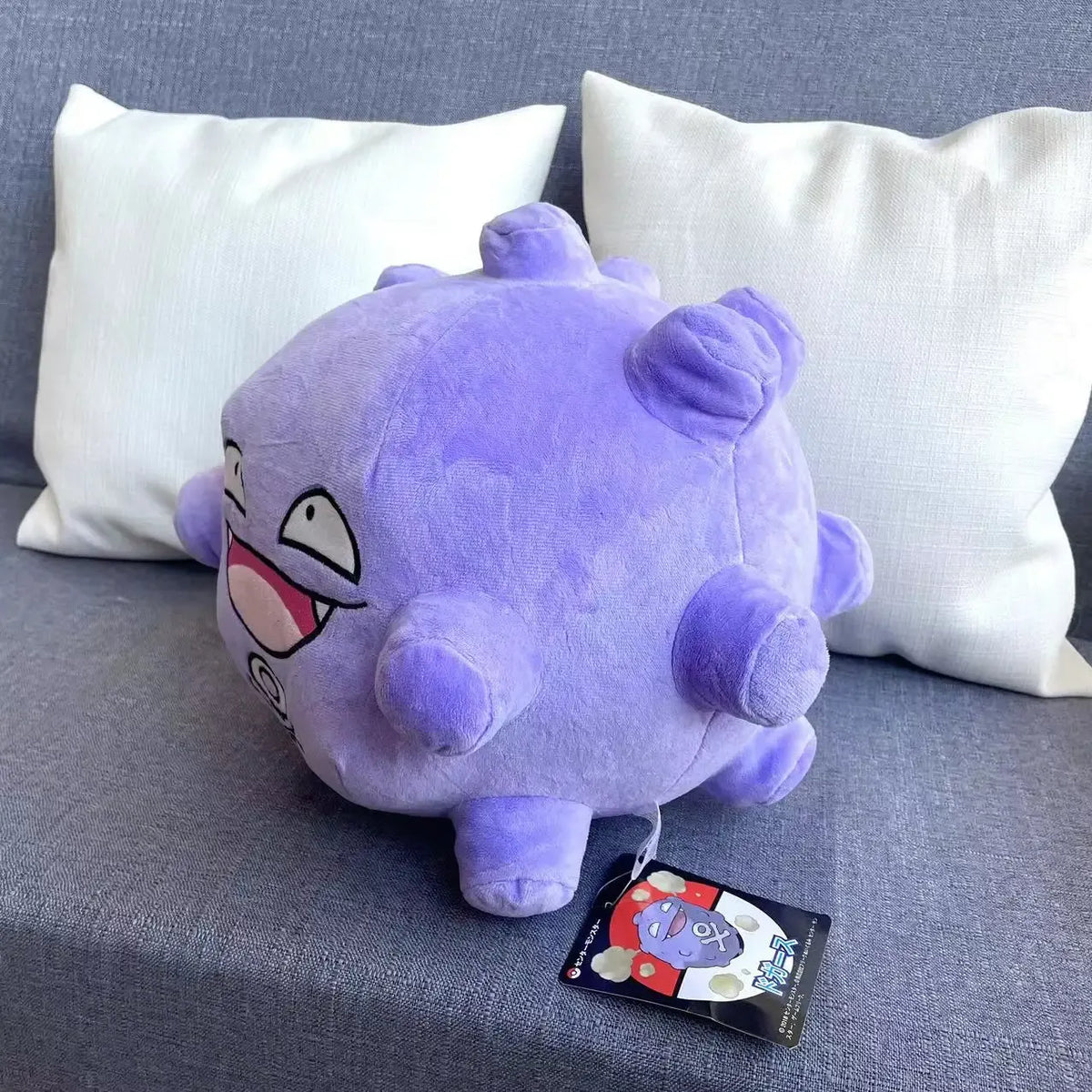 Koffing Puffball Snuggle Plushie (30 cm)