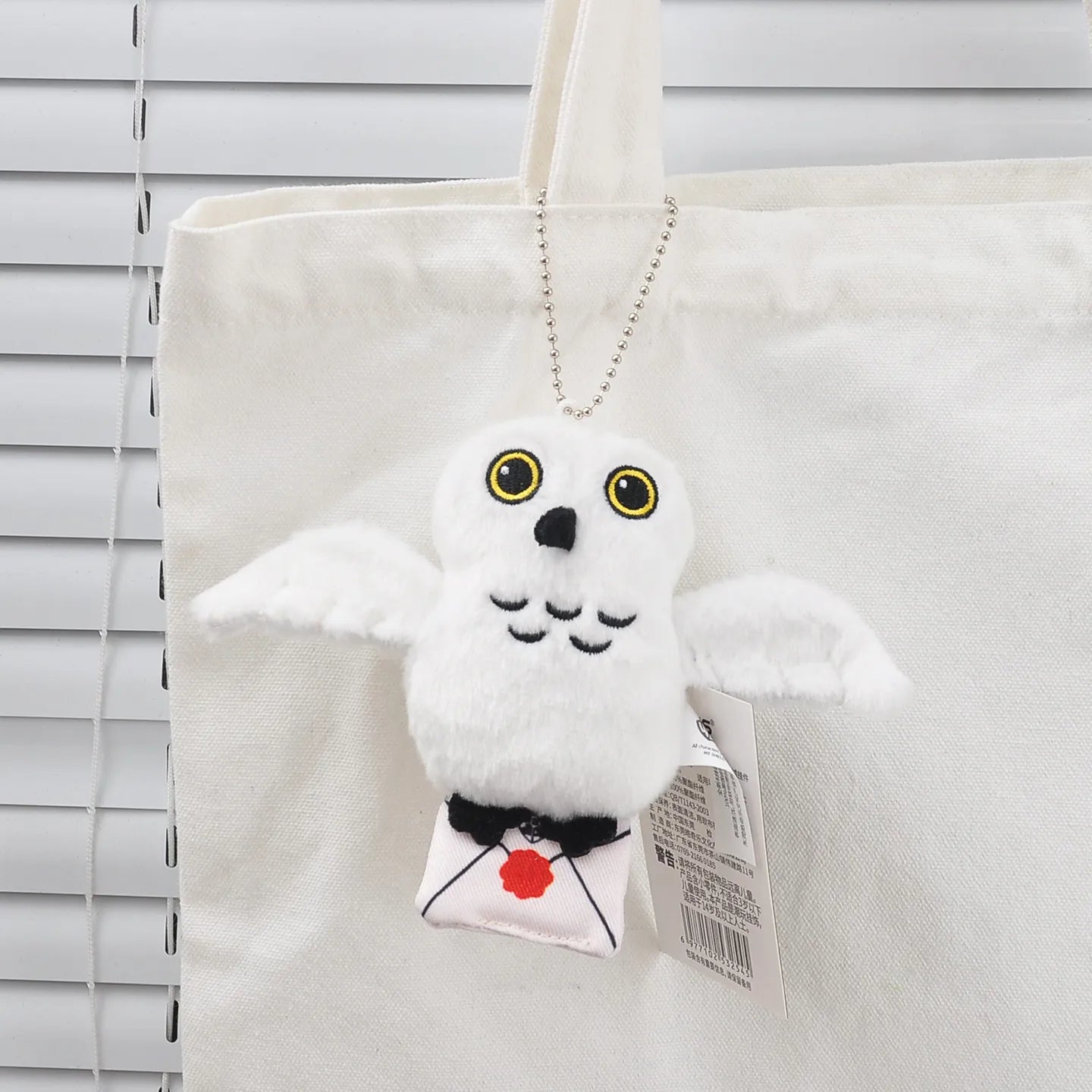 Magnetic Messenger Hedwig Plush Pendant