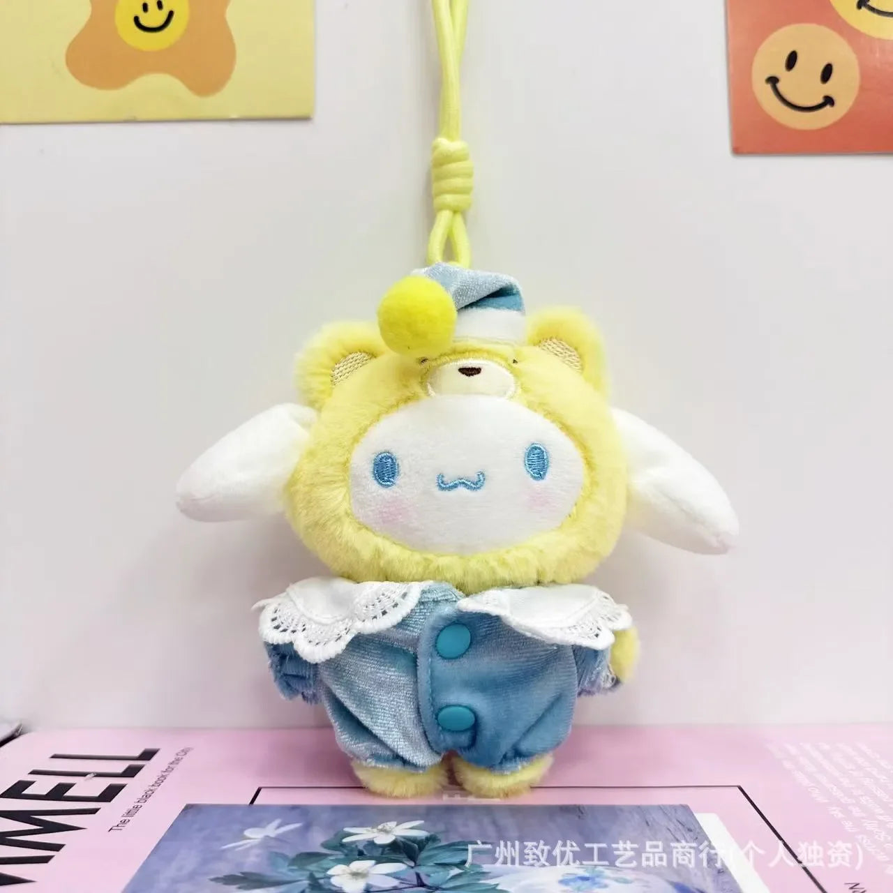 Sanliou Latte Baby Loop Ring Keychain