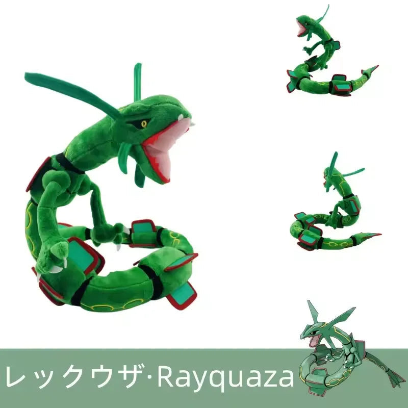 Pokemon Rayquaza Sky-High Legend Plush (75 cm)