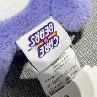 Care Bears Squishy Plush Keychain