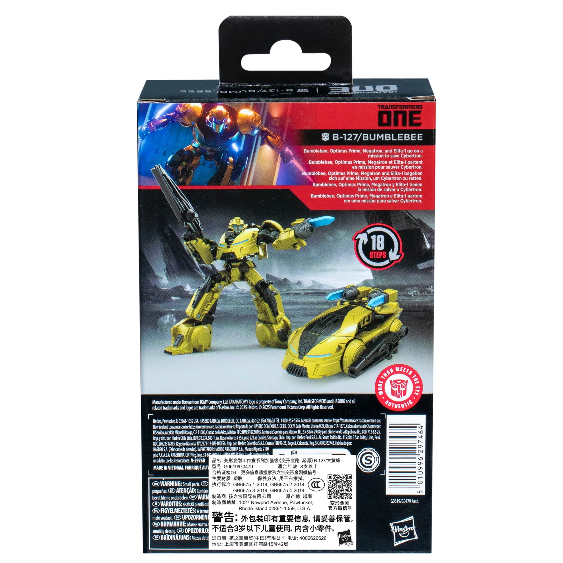 Transformers One SS-112 DC B-127 Bumblebee Figure