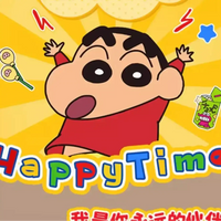 Shinichan Favorite Tunes LED Speaker