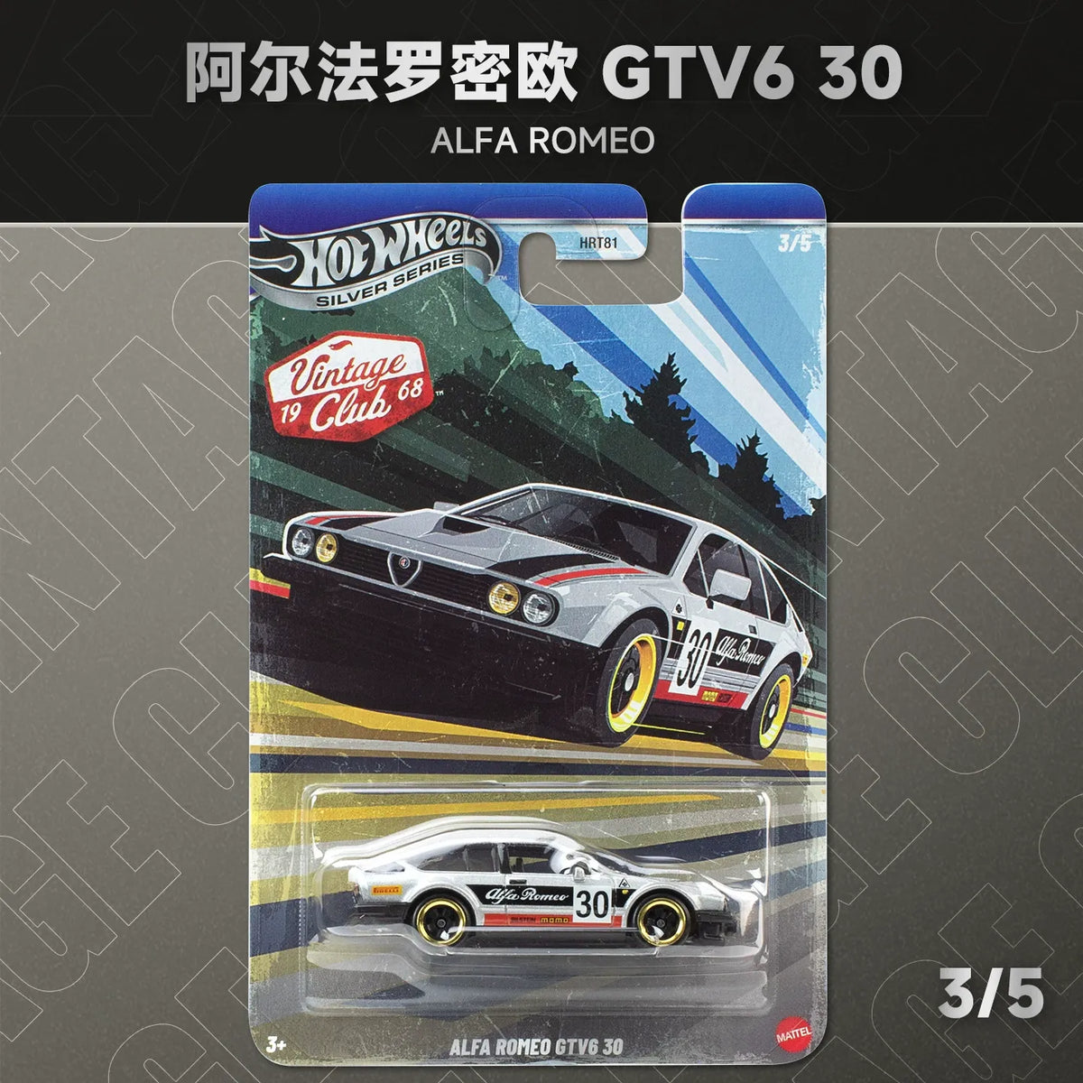 Hot Wheels SS HRT81 Vintage Club '68 Diecast Cars