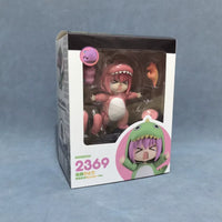 Nendoroid 2369 Hitori Gotoh Figure