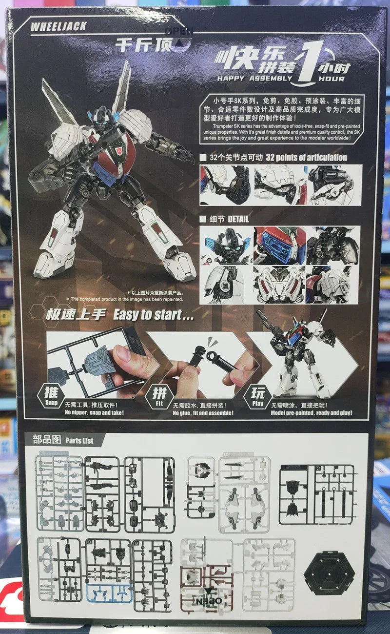 Trumpeter Trans4mers Model Kit Figurines