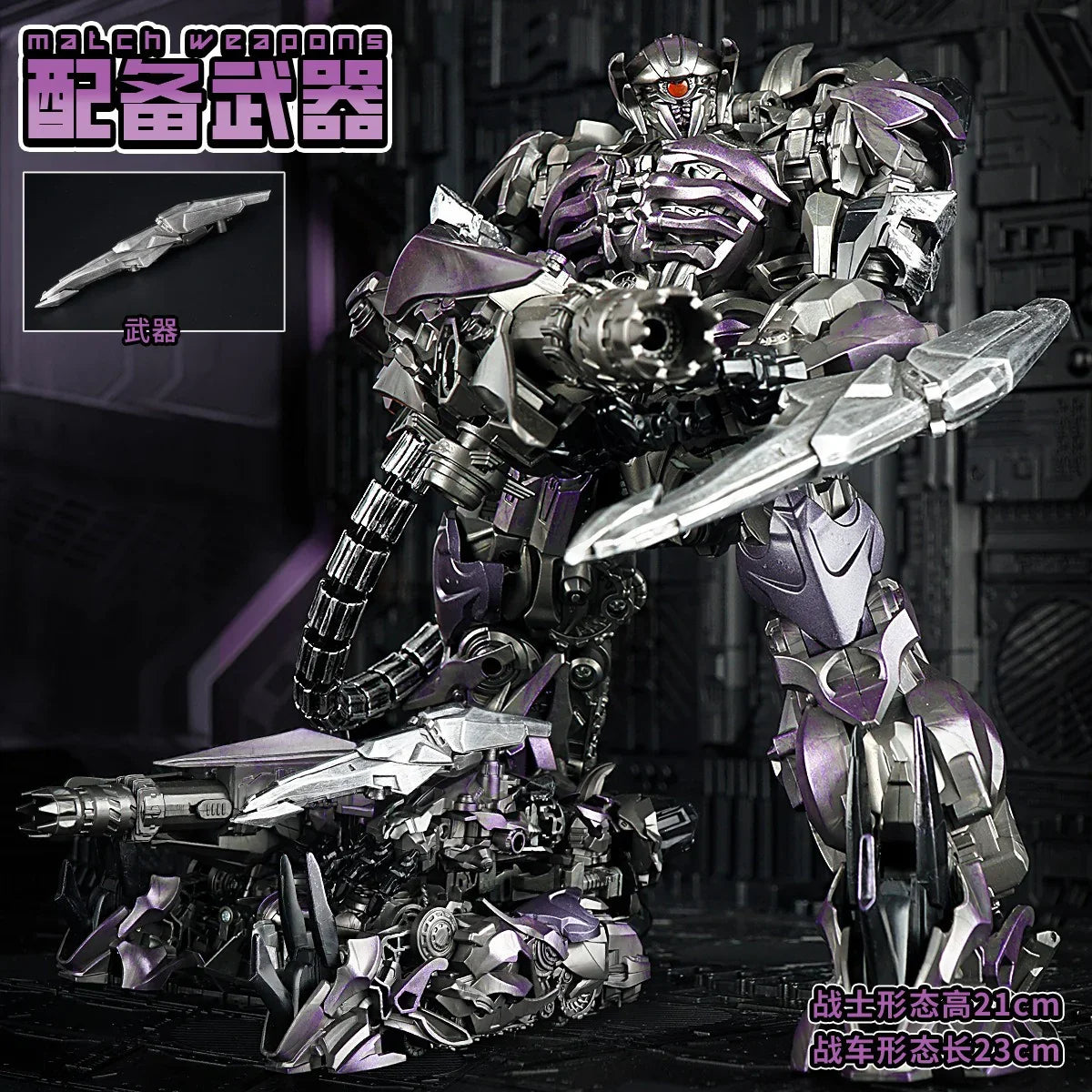 Trans4mers Deceptive Shockwave Figure (28 cm)