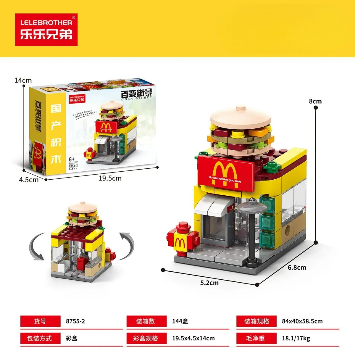 Bricks City Store Micro Building Blocks