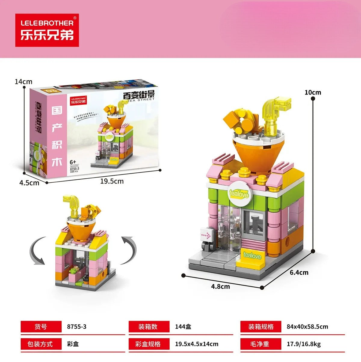 Bricks City Store Micro Building Blocks