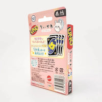 UNO Chiikawa Card Game