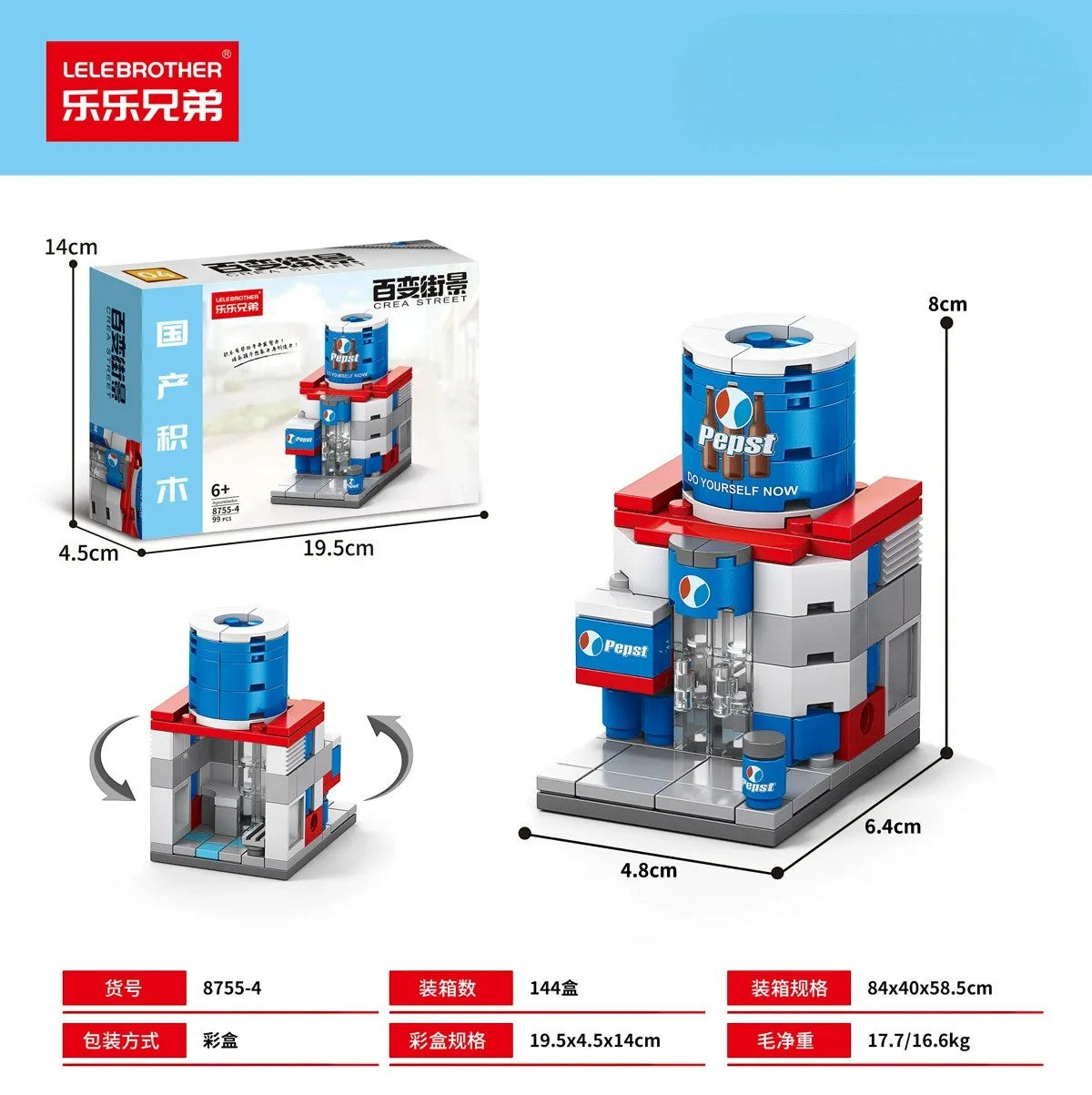 Bricks City Store Micro Building Blocks