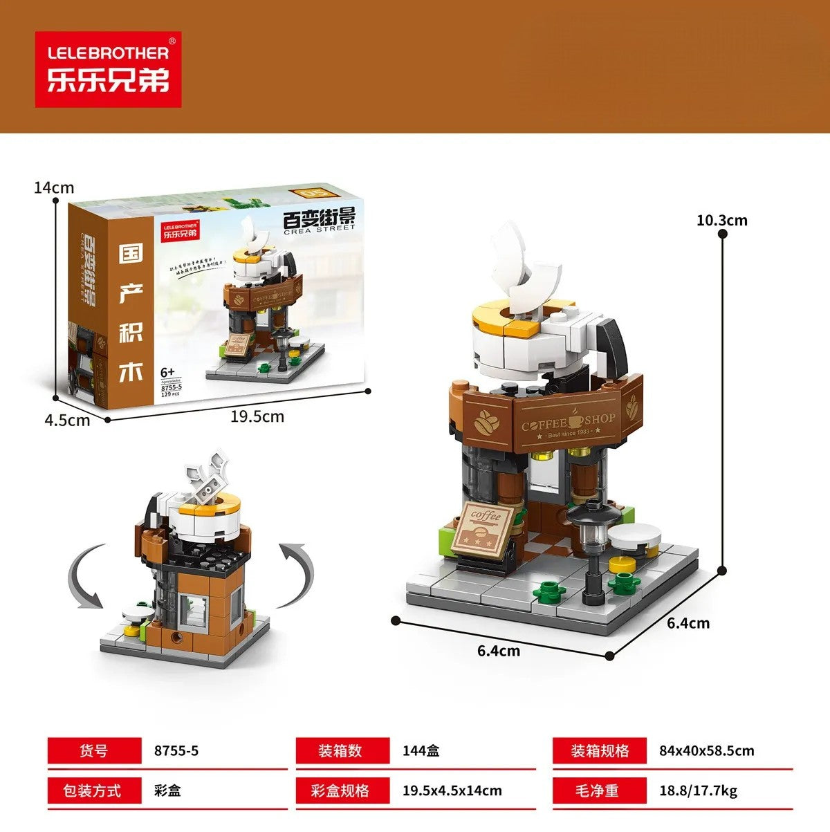 Bricks City Store Micro Building Blocks