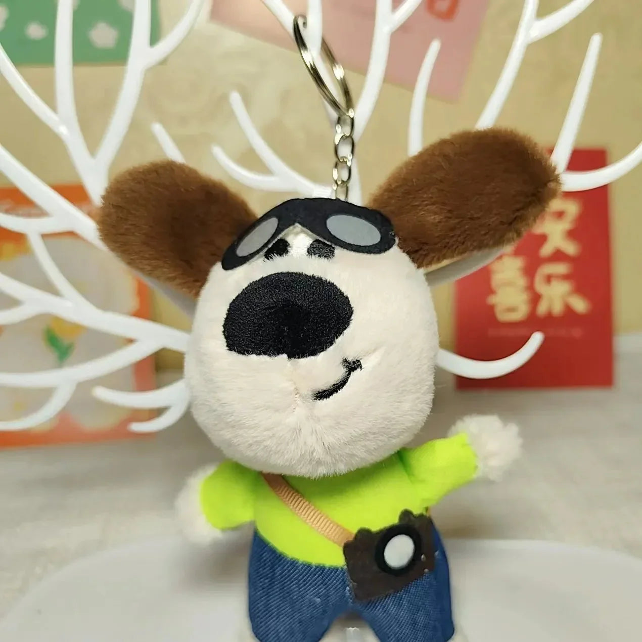 Gromit Dog Sightseeing Explorer Keychain