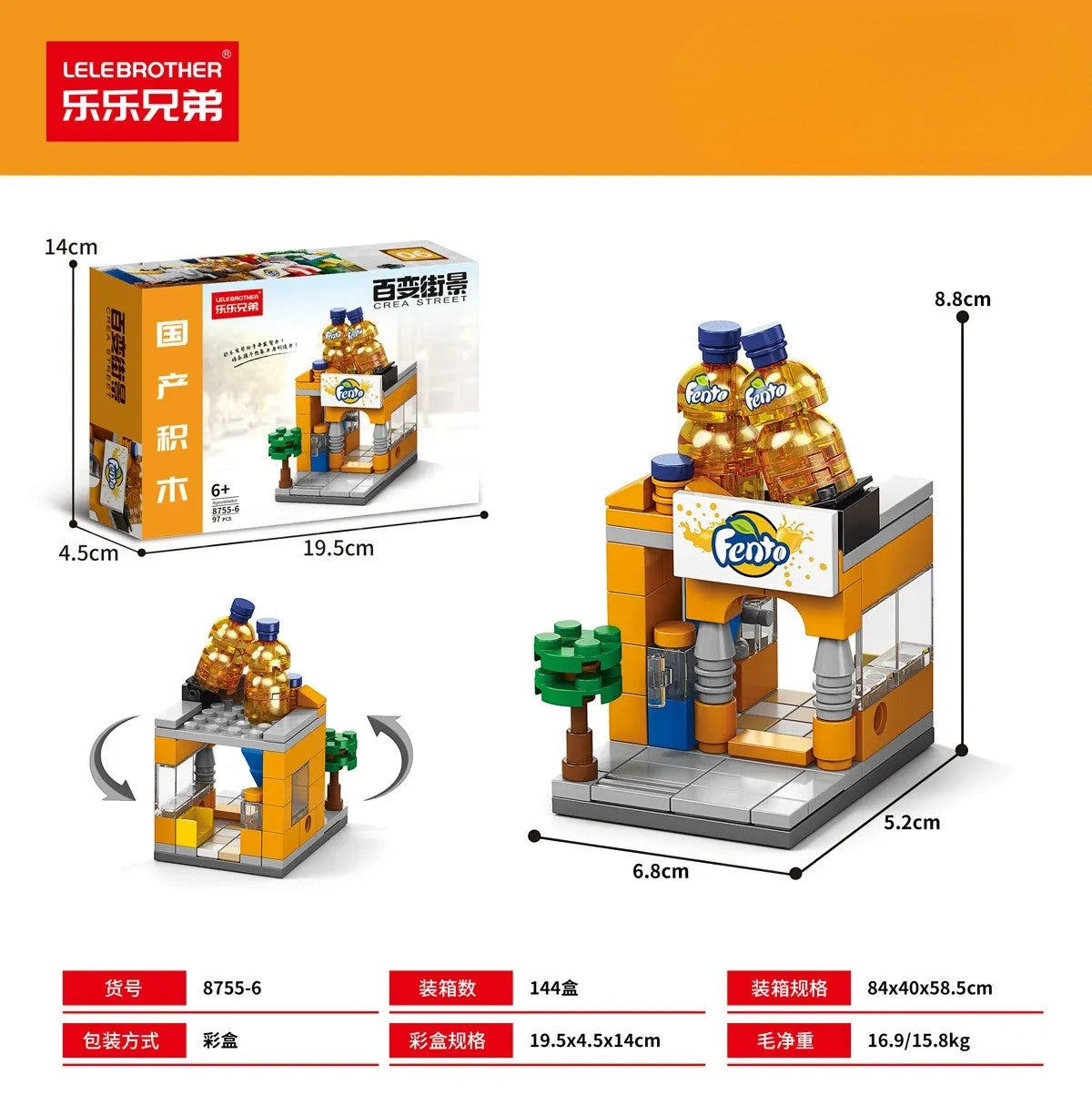 Bricks City Store Micro Building Blocks