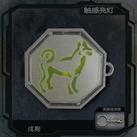 Jackie Chan Adventures Talisman LED Keychain Set