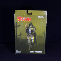 McFRLN Legends Unleashed Collection Figures (19 cm)