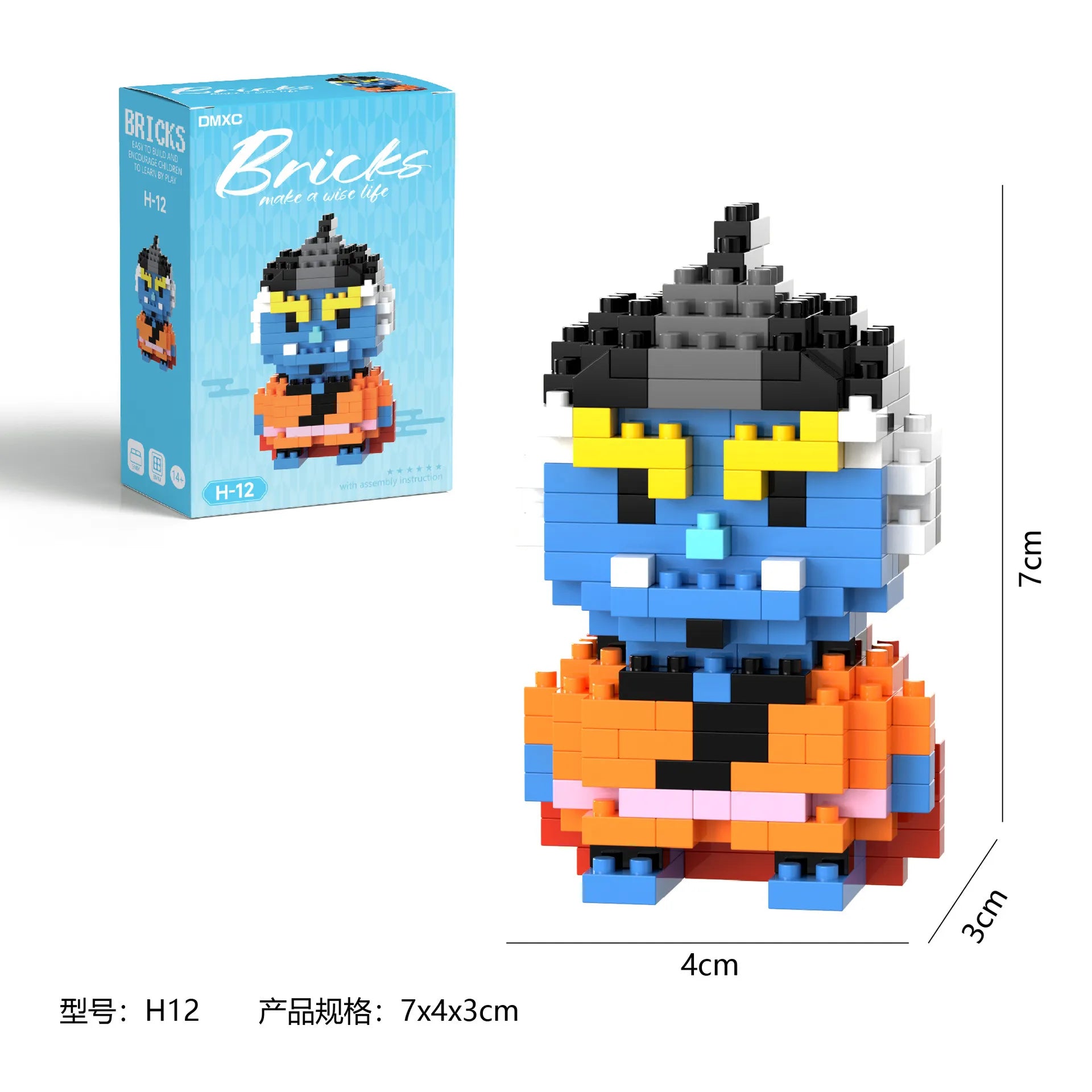 DBZ Micro Bricks Building Blocks