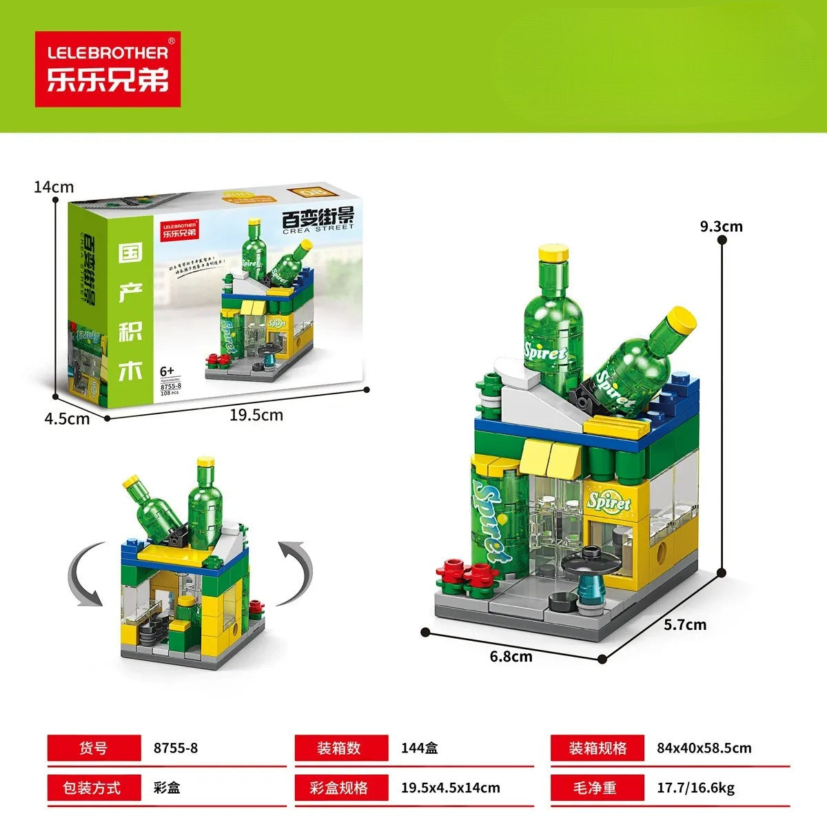 Bricks City Store Micro Building Blocks