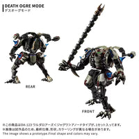 Takara Tomy Diaclone DA-123 Varuda Legion Roarer Jaguar