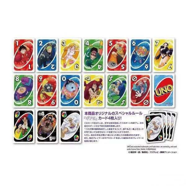 UNO One Piece Japanese Edition Card Game