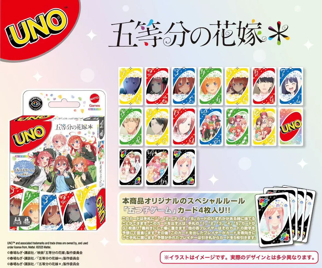 UNO The Quintessential Quintuplets Card Game