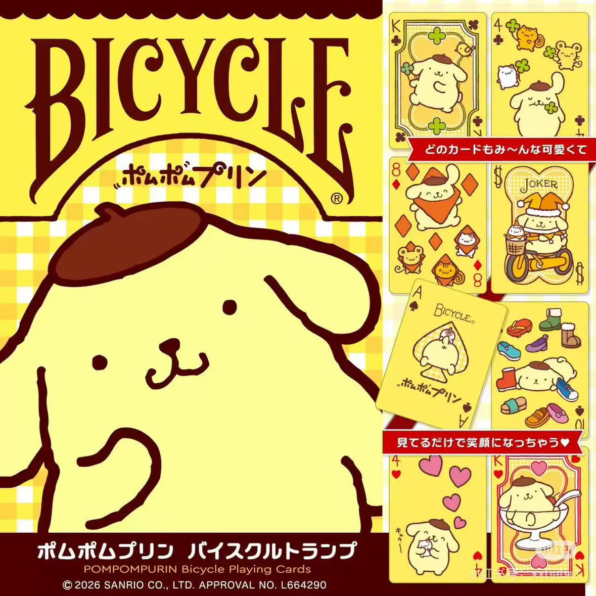 Bicycle Pompompurin Official Playing Cards Deck