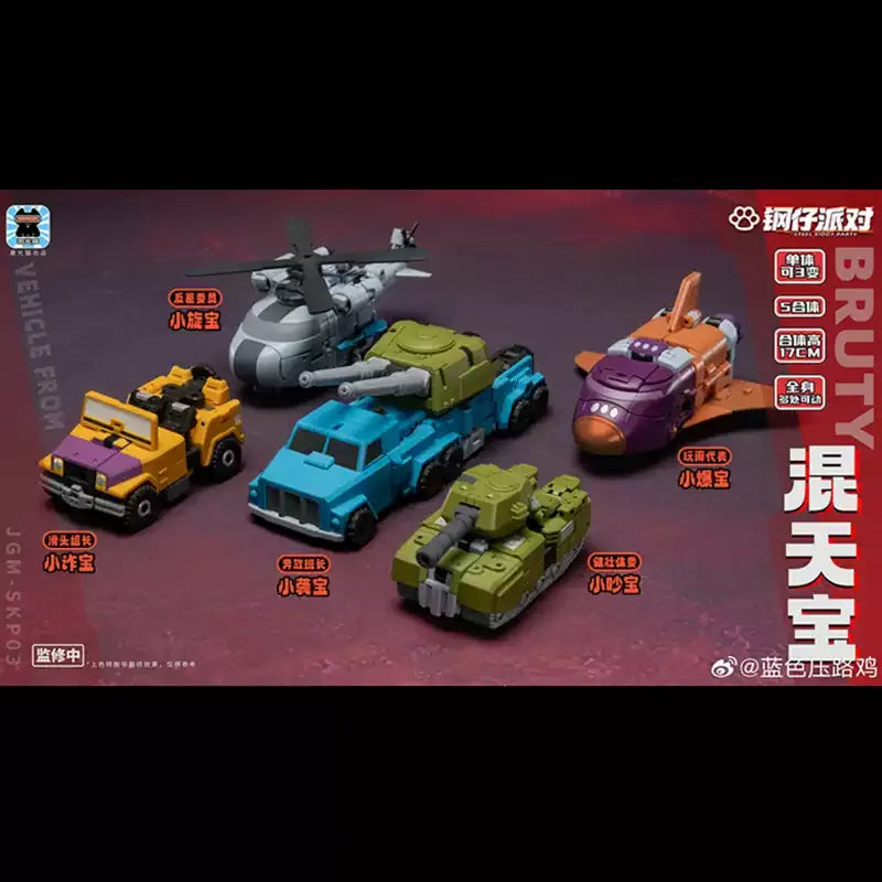 MCT JGM-SKP03 Bruticus Combiner Mech Figure