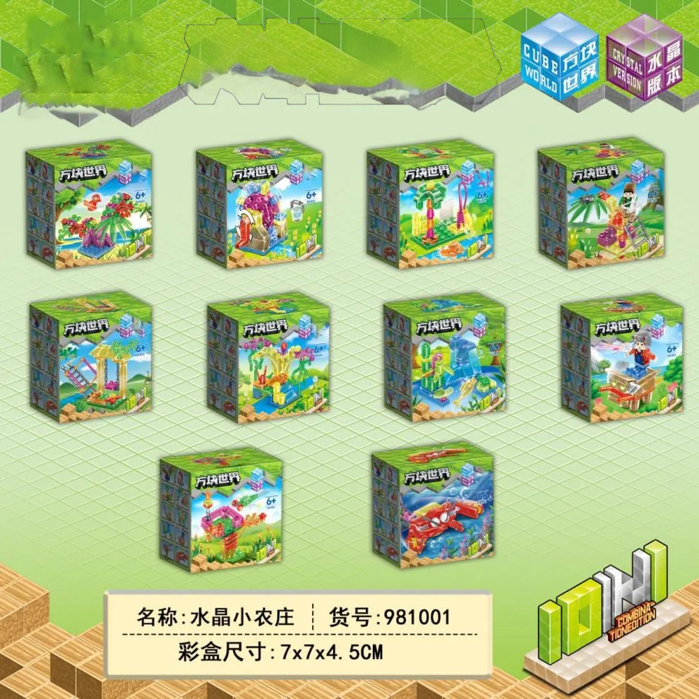Minecraft Biome Mobs & Micro-Terrain Building Blocks
