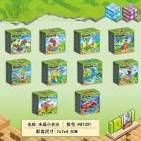Minecraft Biome Mobs & Micro-Terrain Building Blocks
