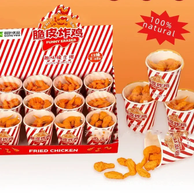Chicken Bucket Finger-Lickin' Eraser (Set of 9)