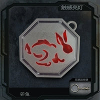 Jackie Chan Adventures Talisman LED Keychain Set