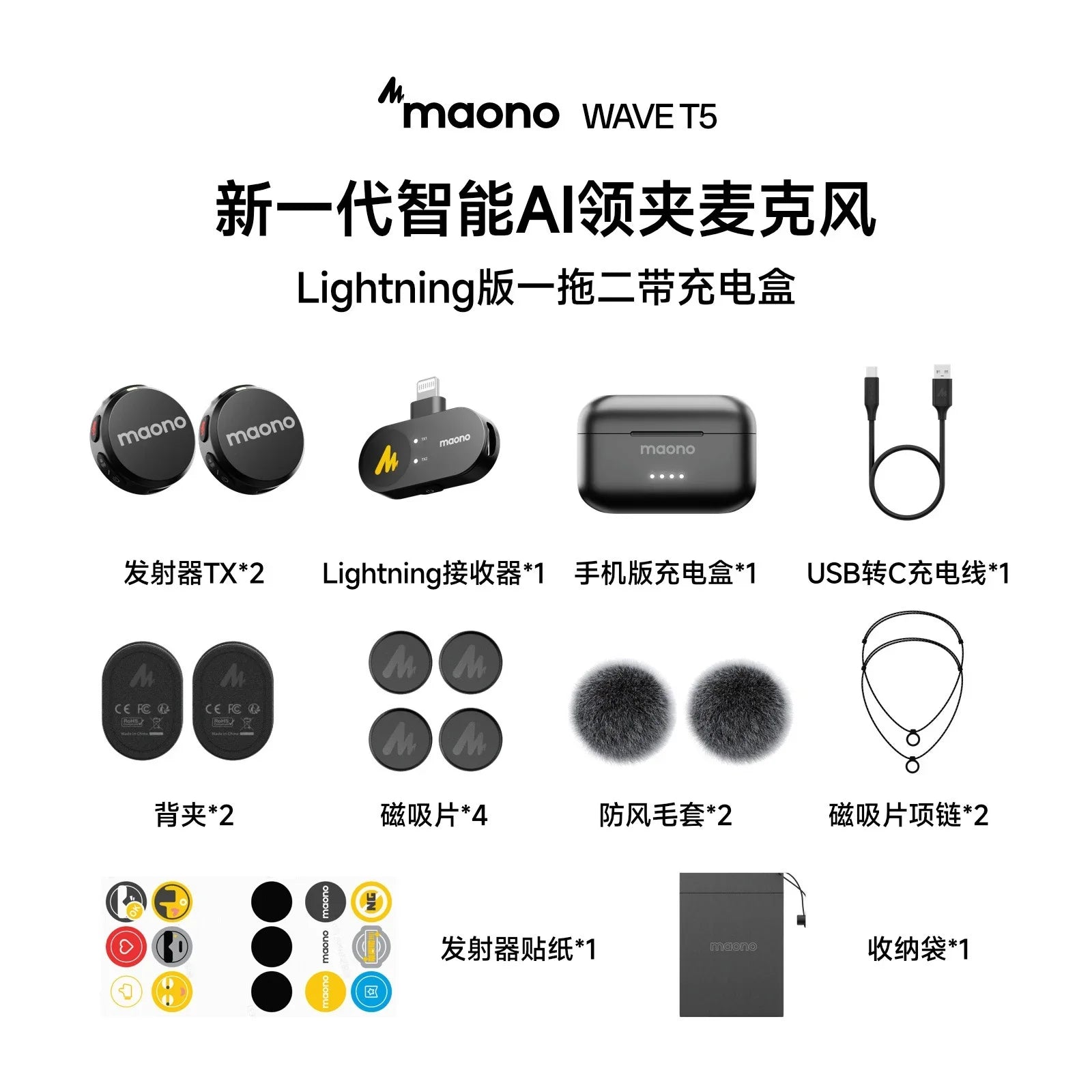 Maono Wave T5 Wireless Lapel Microphone