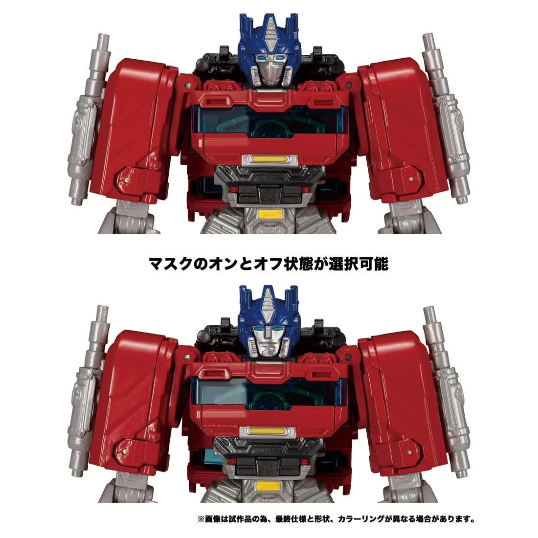 Transformers One Brave Commander Optimus Prime Figure