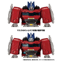 Transformers One Brave Commander Optimus Prime Figure