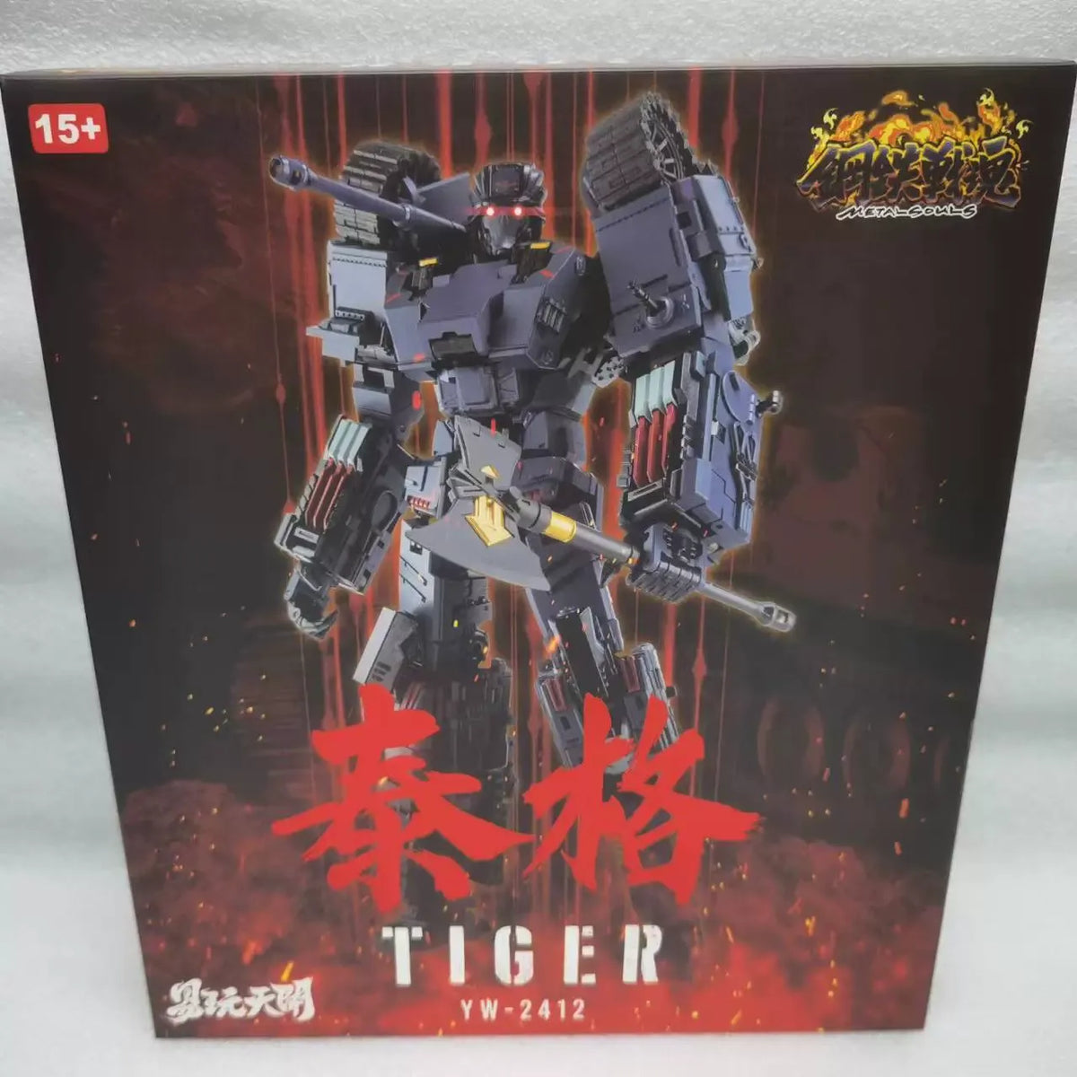 Toyseasy Tiger Panzer VI Tank Action Figure (21 cm)