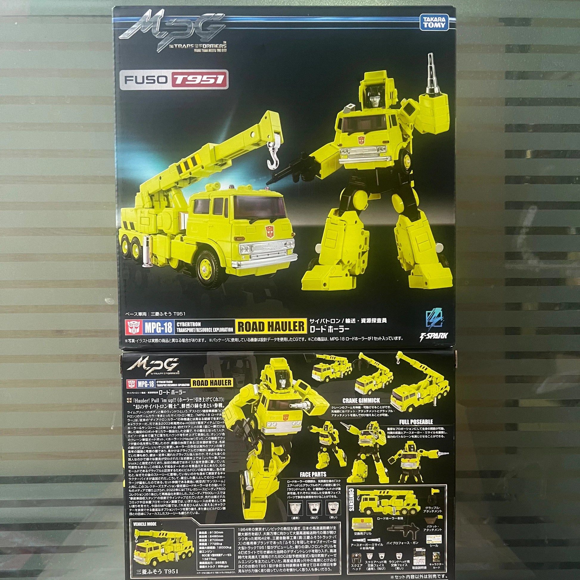 Transformers Masterpiece MPG-18 Road Hauler Action Figure