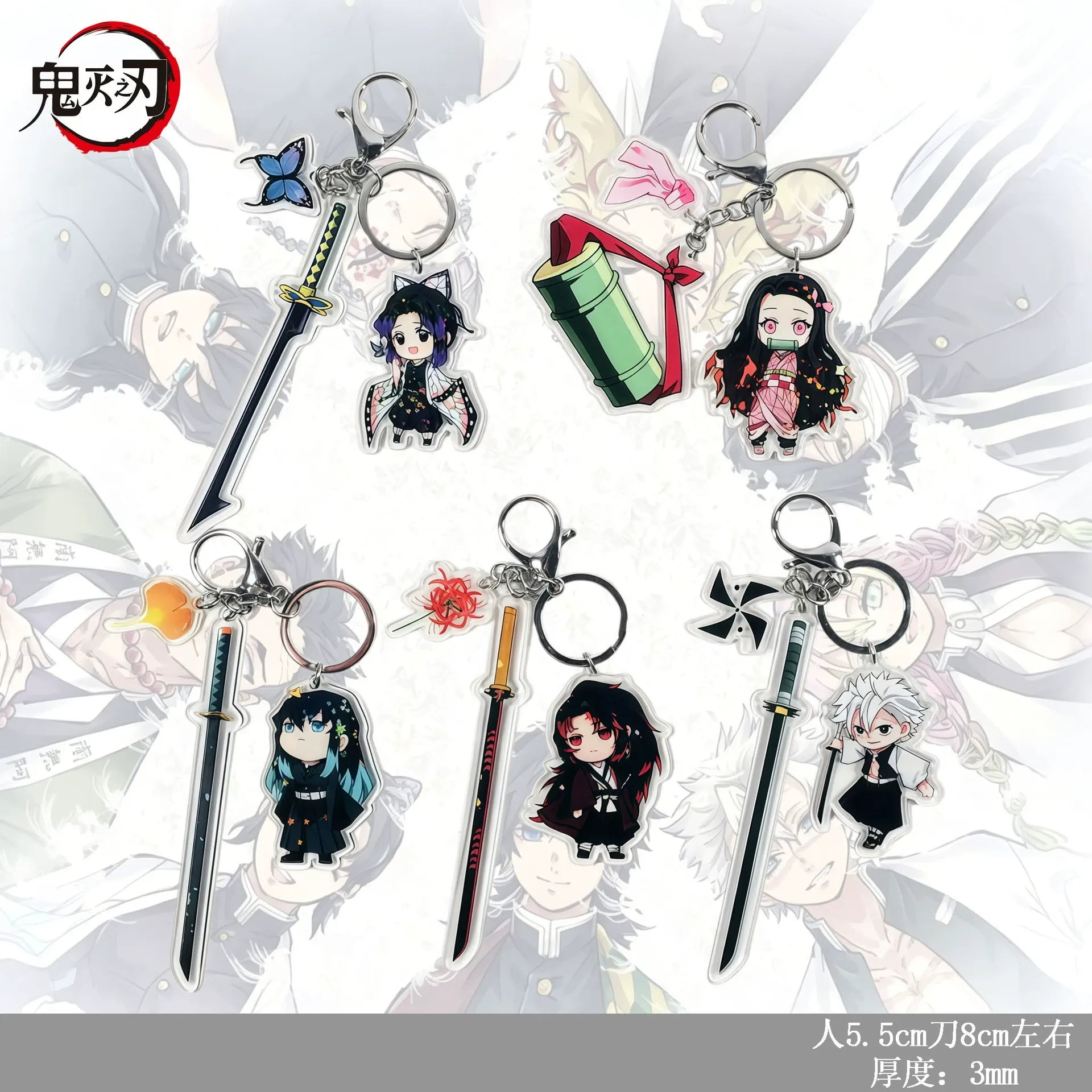 Demon Slayer Nichirin Blade Acrylic Keychain