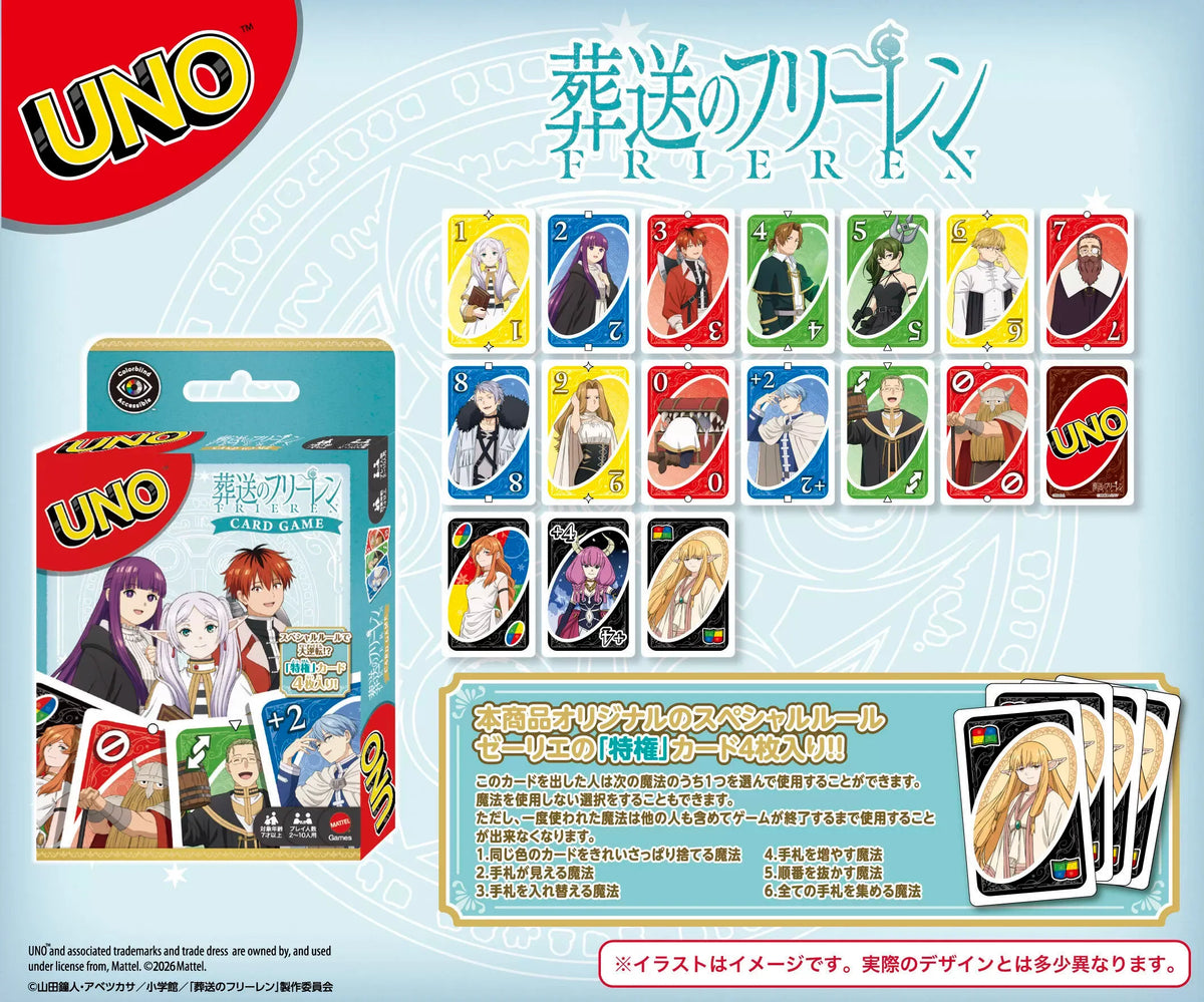 UNO Frieren Beyond Journey's End Game