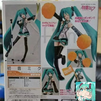 FGMA 114 Hatsune Miku Action Figure (15 cm)