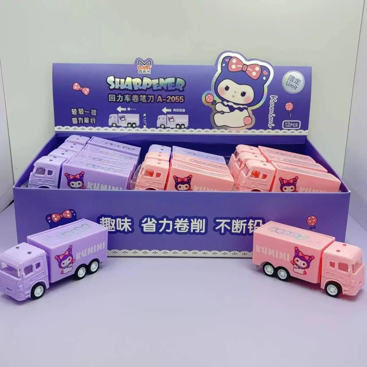 Sanliou Coulomi Truck Sharpener