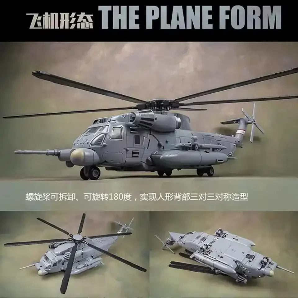 Trans4mers MPM13 Blackout Figure (30 cm)