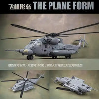 Trans4mers MPM13 Blackout Figure (30 cm)