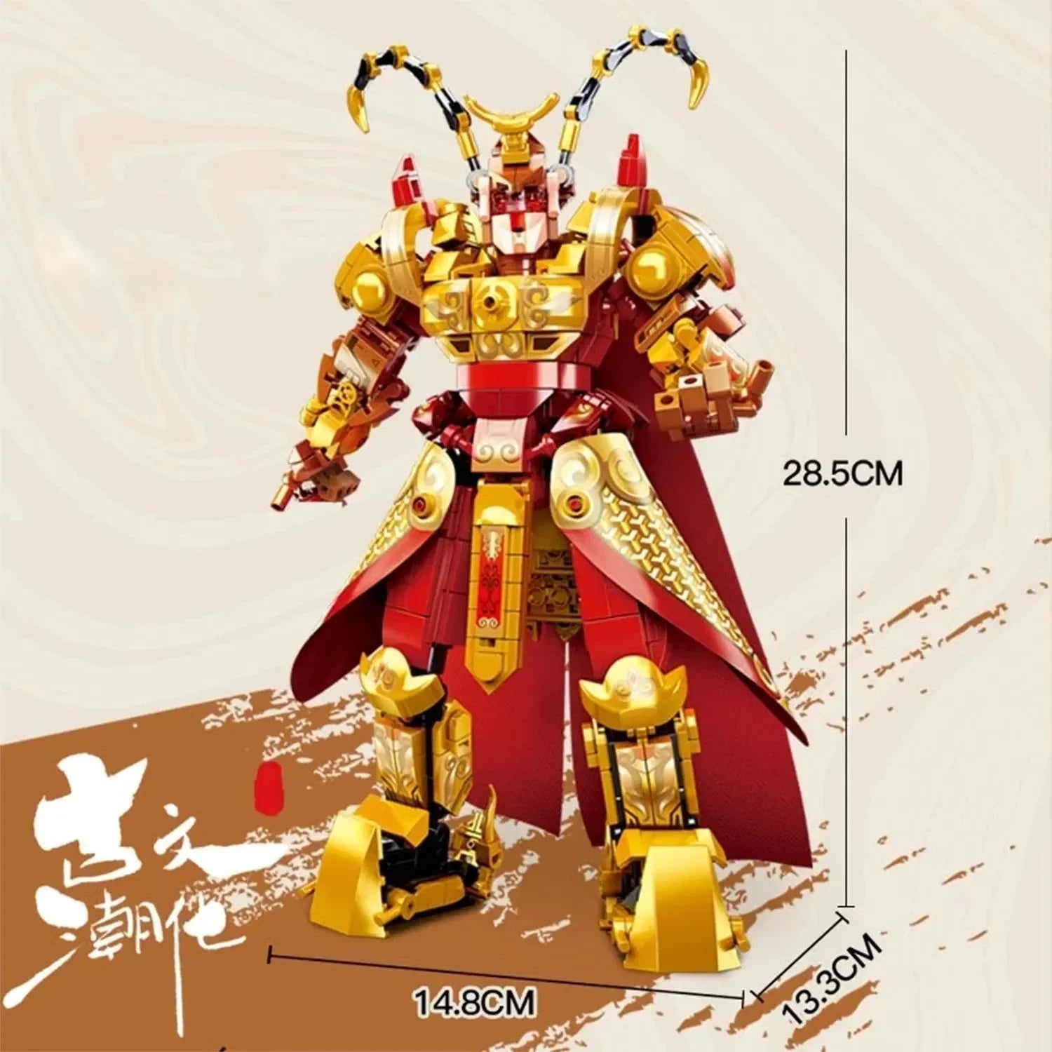 Wukong Mecha Warriors Building Blocks