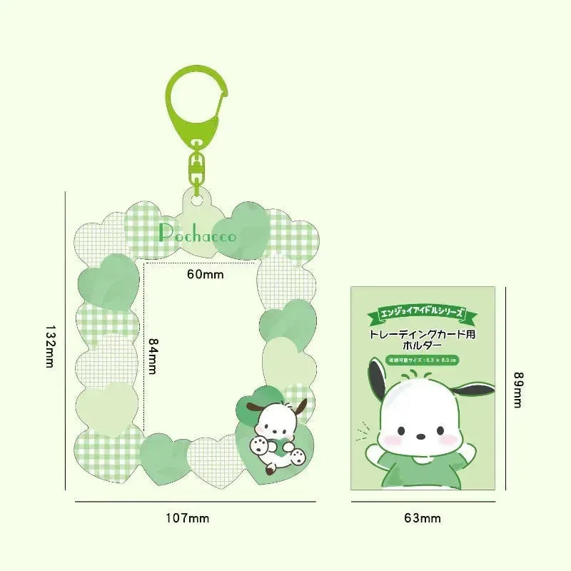 Sanliou Card Heart Box Keychain